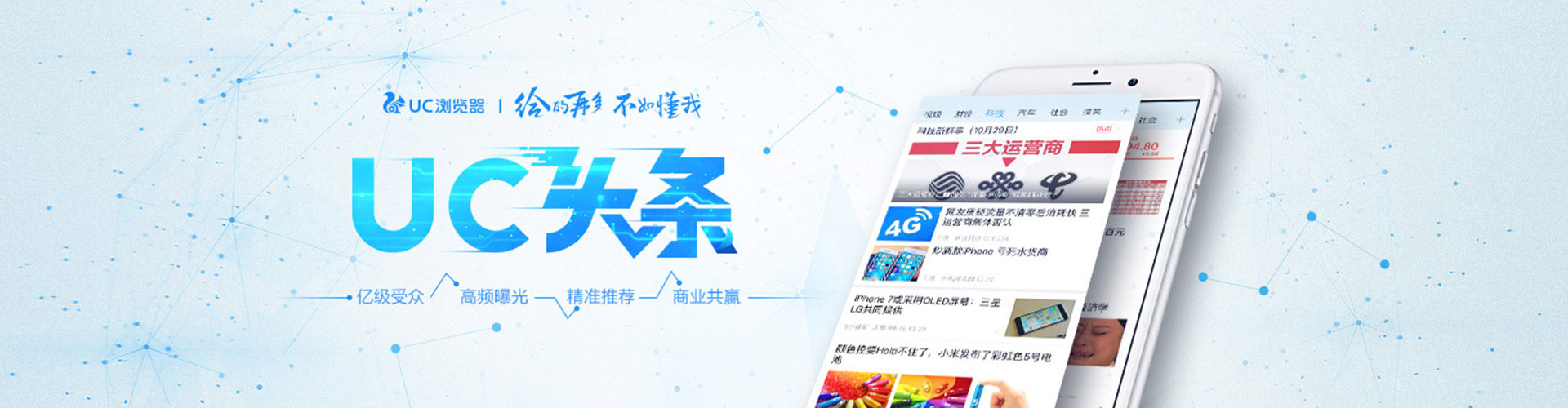 梁山sem专员