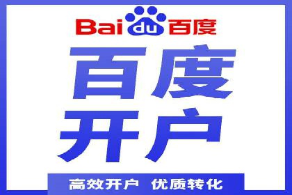从零开始，SEM竞价案例教学