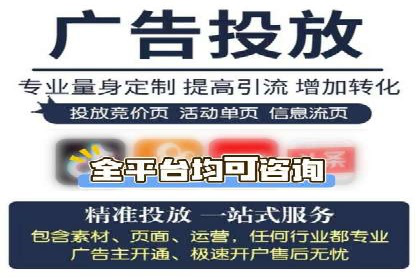 百度竞价广告投放策略及成功盈利案例